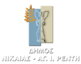 Επαναστατικές λύσεις για καθαρό και βιώσιμο νερό